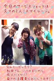 
blog,


Takeuchi Akari,


Wada Ayaka,

