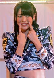 
Yajima Maimi,

