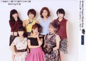 
Berryz Koubou,


Kumai Yurina,


Natsuyaki Miyabi,


Shimizu Saki,


Sudou Maasa,


Sugaya Risako,


Tokunaga Chinami,


Tsugunaga Momoko,


