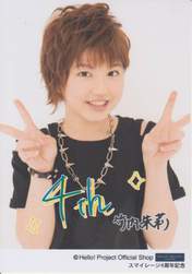 
Takeuchi Akari,

