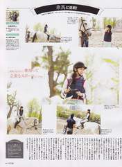 
Maeda Atsuko,


Magazine,

