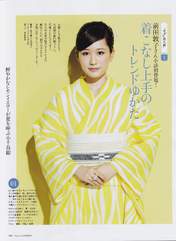 
Maeda Atsuko,


Magazine,

