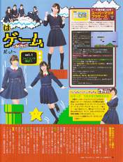 
Kodama Haruka,


Magazine,


Miyawaki Sakura,


Tashima Meru,


Tomonaga Mio,

