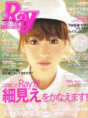 
Magazine,


Oshima Yuko,

