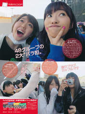 
AKB48,


Iwatate Saho,


Kawaei Rina,


Kojima Mako,


Magazine,


Minegishi Minami,


Sashihara Rino,


Yokoyama Yui,

