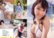 
Imade Mai,


Magazine,


