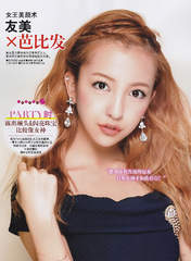 
Itano Tomomi,


Magazine,

