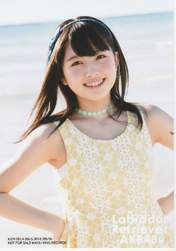 
Owada Nana,

