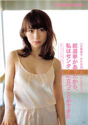 
Magazine,


Oshima Yuko,

