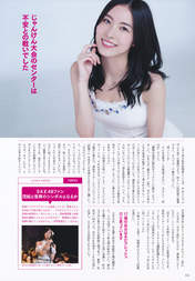 
Magazine,


Matsui Jurina,

