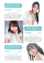 
Ishida Haruka,


Kuramochi Asuka,


Magazine,


Ogasawara Mayu,

