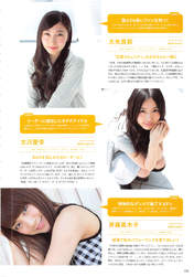 
Furukawa Airi,


Magazine,


Oya Masana,


Saito Makiko,

