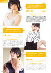 
Isohara Kyoka,


Magazine,


Sato Sumire,


Umemoto Madoka,

