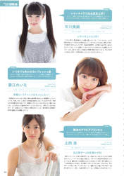 
Fujie Reina,


Ichikawa Miori,


Jonishi Kei,


Magazine,

