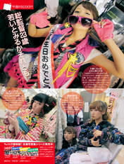 
AKB48,


Magazine,


Shimazaki Haruka,


Takahashi Minami,


Takajo Aki,


Umeda Ayaka,

