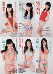 
Akashi Natsuko,


Komiyama Haruka,


Magazine,


Matsui Sakiko,


Okamoto Naoko,


Owaki Arisa,


Tanaka Yuka,

