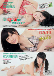 
Magazine,


Takayanagi Akane,


Tani Marika,


Tomiyoshi Asuka,

