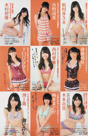 
Fuchigami Mai,


Goto Moe,


Ichino Narumi,


Kimoto Kanon,


Magazine,


Matsumura Megumi,


Motomura Aoi,


Nishimura Aika,


Shimoguchi Hinana,


Umemoto Madoka,

