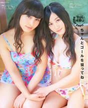 
Jonishi Kei,


Magazine,


Yogi Keira,

