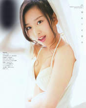 
Kinoshita Haruna,


Magazine,

