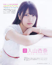 
Iriyama Anna,


Magazine,

