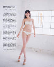 
Magazine,


Yoshida Akari,

