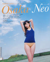 
Magazine,


Yoshida Akari,

