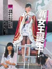 
Magazine,


Sashihara Rino,


Watanabe Mayu,

