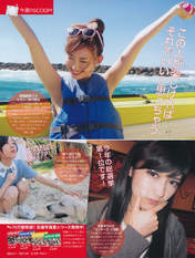 
AKB48,


Kojima Haruna,


Magazine,


Matsui Jurina,


Watanabe Mayu,

