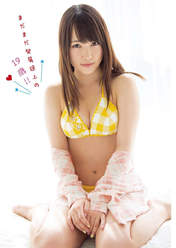 
Kawaei Rina,


Magazine,

