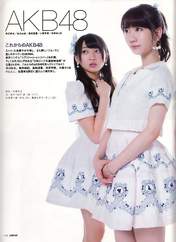 
Kashiwagi Yuki,


Kizaki Yuria,


Magazine,

