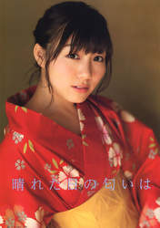 
Magazine,


Suda Akari,

