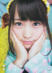 
Kawaei Rina,


Magazine,

