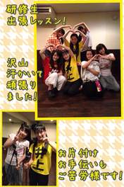 
blog,


Fujii Rio,


Inoue Hikaru,


Makino Maria,


Mikame Kana,


Tanaka Karen,


Wada Sakurako,


Yokogawa Yumei,

