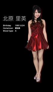 
Kitahara Rie,

