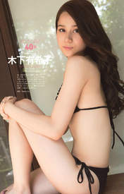 
Kinoshita Yukiko,


Magazine,

