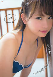 
Magazine,


Nagao Mariya,

