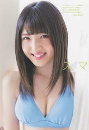 
Magazine,


Murayama Yuiri,

