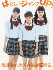 
Danbara Ruru,


Magazine,


Niinuma Kisora,


Ooura Hirona,

