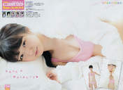 
Ichikawa Miori,


Magazine,

