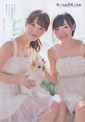 
Ikoma Rina,


Magazine,


Matsui Rena,

