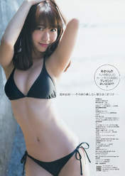 
Kashiwagi Yuki,


Magazine,

