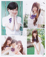 
Ikoma Rina,


Magazine,

