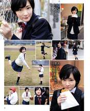 
Ikoma Rina,


Magazine,

