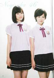 
Ikoma Rina,


Magazine,

