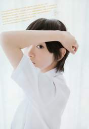 
Ikoma Rina,


Magazine,


