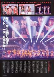 
Berryz Koubou,


Fukumura Mizuki,


Iikubo Haruna,


Ikuta Erina,


Ishida Ayumi,


Juice=Juice,


Kanazawa Tomoko,


Katsuta Rina,


Kudo Haruka,


Kumai Yurina,


Magazine,


Michishige Sayumi,


Miyamoto Karin,


Miyazaki Yuka,


Morning Musume,


Natsuyaki Miyabi,


Oda Sakura,


Okai Chisato,


Sato Masaki,


Sayashi Riho,


Shimizu Saki,


Sudou Maasa,


Sugaya Risako,


Suzuki Kanon,


Takagi Sayuki,


Tokunaga Chinami,


Tsugunaga Momoko,


Uemura Akari,

