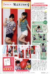 
Magazine,


Michishige Sayumi,


Suzuki Kanon,

