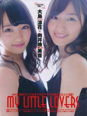 
Magazine,


Mukaichi Mion,


Oshima Ryoka,

