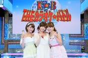 
Konno Asami,


Niigaki Risa,


Yasuda Kei,

